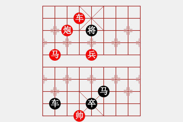 象棋棋譜圖片：第三十三局 周游列國(guó) - 步數(shù)：0 