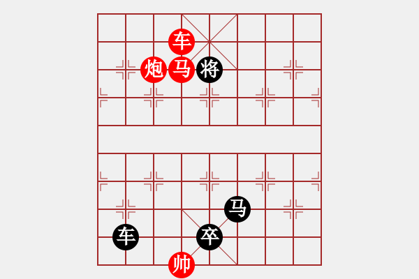 象棋棋譜圖片：第三十三局 周游列國(guó) - 步數(shù)：17 