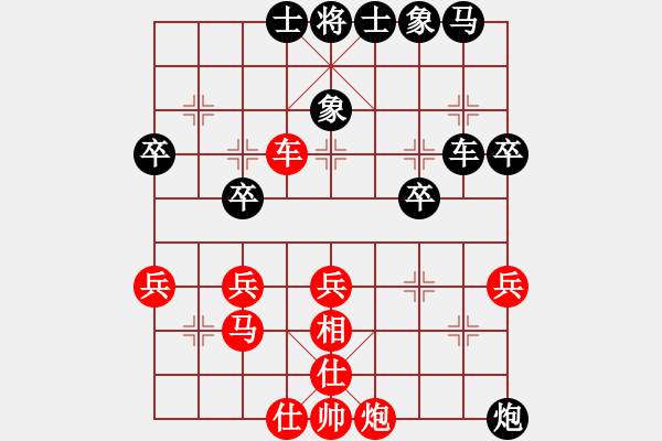 象棋棋譜圖片：人機對戰(zhàn) 2024-12-30 12:1 - 步數：40 