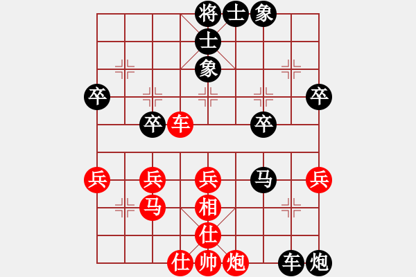 象棋棋譜圖片：人機對戰(zhàn) 2024-12-30 12:1 - 步數：50 