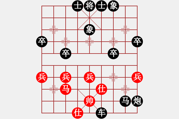 象棋棋譜圖片：人機對戰(zhàn) 2024-12-30 12:1 - 步數：60 