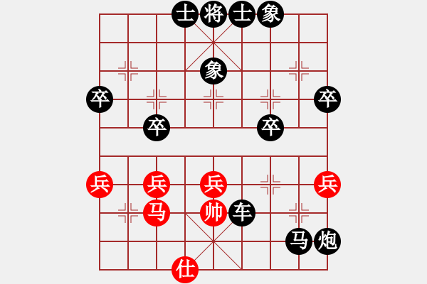 象棋棋譜圖片：人機對戰(zhàn) 2024-12-30 12:1 - 步數：62 