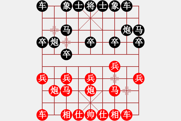 象棋棋譜圖片：啊棋友好(9段)-勝-忘乎所以(6段) - 步數(shù)：10 