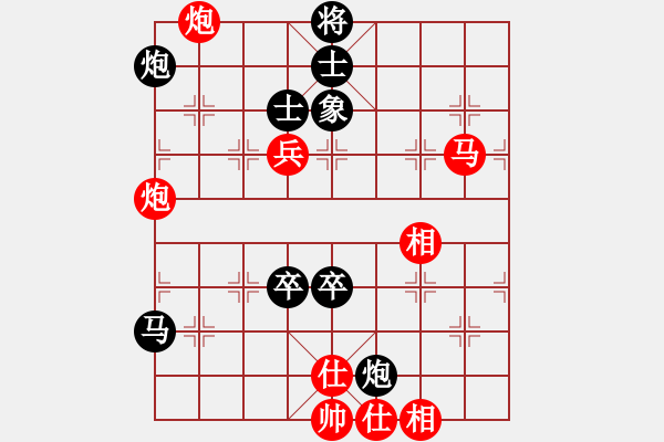 象棋棋譜圖片：啊棋友好(9段)-勝-忘乎所以(6段) - 步數(shù)：100 