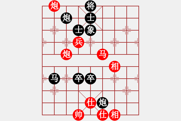 象棋棋譜圖片：啊棋友好(9段)-勝-忘乎所以(6段) - 步數(shù)：110 