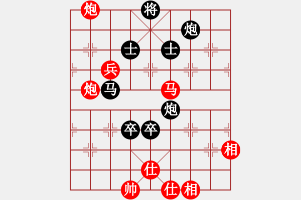 象棋棋譜圖片：啊棋友好(9段)-勝-忘乎所以(6段) - 步數(shù)：119 