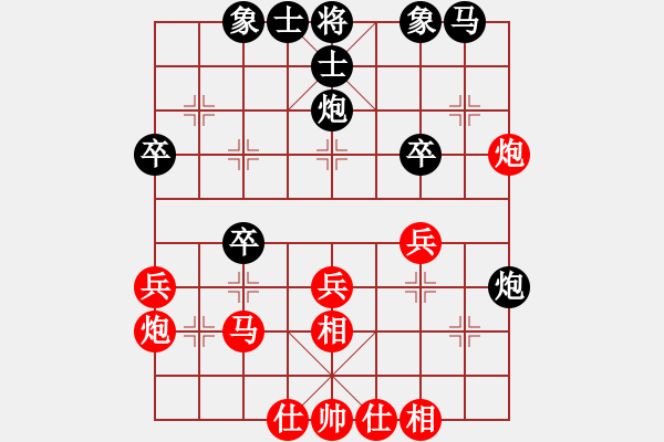 象棋棋譜圖片：啊棋友好(9段)-勝-忘乎所以(6段) - 步數(shù)：30 