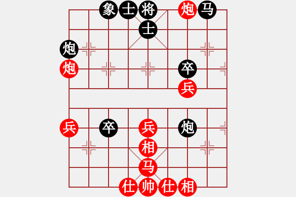 象棋棋譜圖片：啊棋友好(9段)-勝-忘乎所以(6段) - 步數(shù)：40 