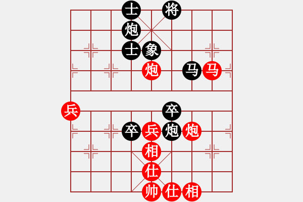 象棋棋譜圖片：啊棋友好(9段)-勝-忘乎所以(6段) - 步數(shù)：70 