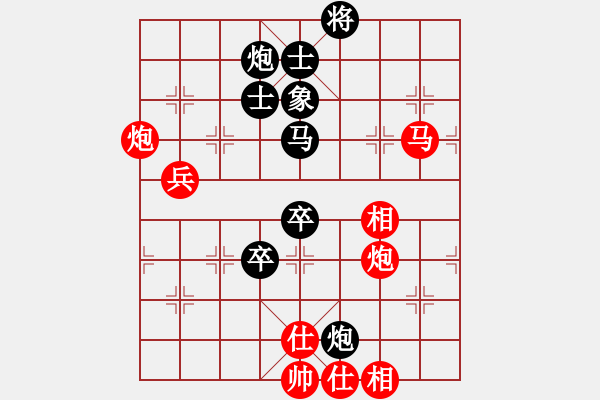 象棋棋譜圖片：啊棋友好(9段)-勝-忘乎所以(6段) - 步數(shù)：80 