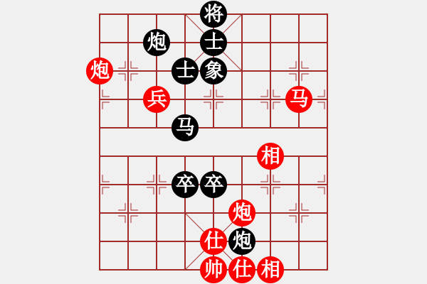 象棋棋譜圖片：啊棋友好(9段)-勝-忘乎所以(6段) - 步數(shù)：90 