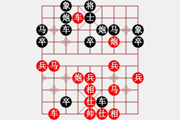 象棋棋谱图片：张江 先负 谢业枧 - 步数：40 