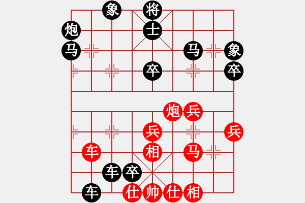 象棋棋谱图片：张江 先负 谢业枧 - 步数：90 