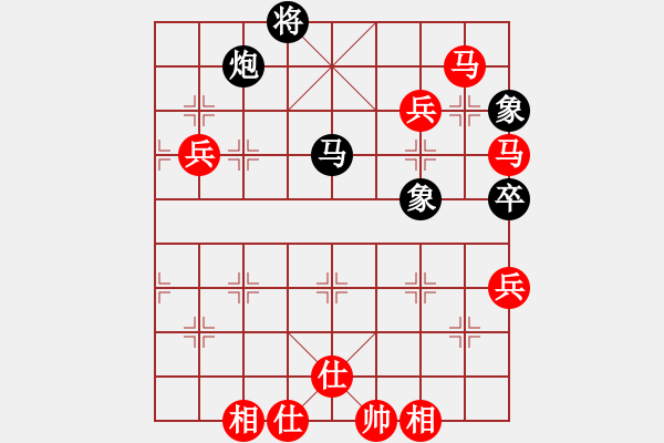 象棋棋譜圖片：棋局-241245p2B - 步數(shù)：40 