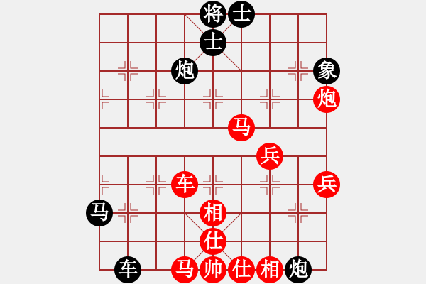 象棋棋譜圖片：123[1710245310] -VS- 橫才俊儒[292832991] （紅蓮業(yè)余四級(jí)終局） - 步數(shù)：70 