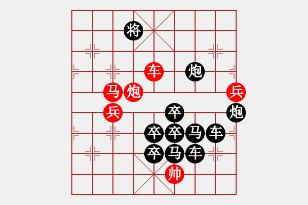 象棋棋譜圖片：F. 檳榔攤老板－難度低：第128局 - 步數(shù)：0 