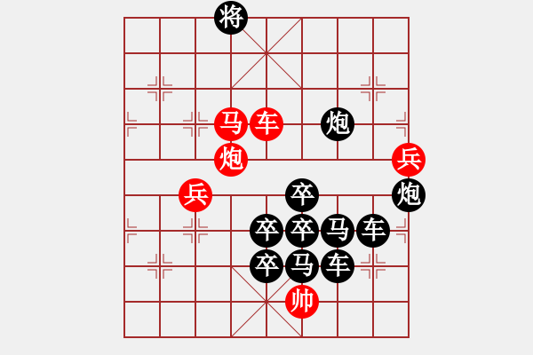 象棋棋譜圖片：F. 檳榔攤老板－難度低：第128局 - 步數(shù)：3 