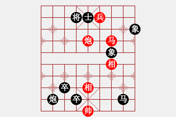 象棋棋譜圖片：逍遙夢(mèng)醒(1段)-負(fù)-小月(6段) - 步數(shù)：160 