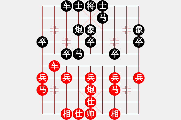 象棋棋譜圖片：逍遙夢(mèng)醒(1段)-負(fù)-小月(6段) - 步數(shù)：30 