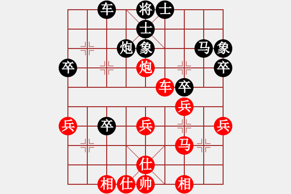 象棋棋譜圖片：逍遙夢(mèng)醒(1段)-負(fù)-小月(6段) - 步數(shù)：40 