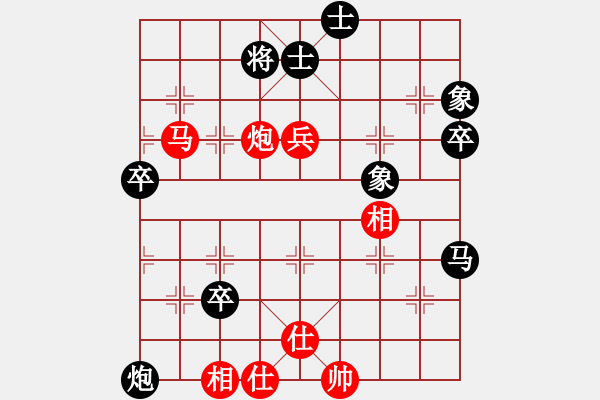 象棋棋譜圖片：逍遙夢(mèng)醒(1段)-負(fù)-小月(6段) - 步數(shù)：70 