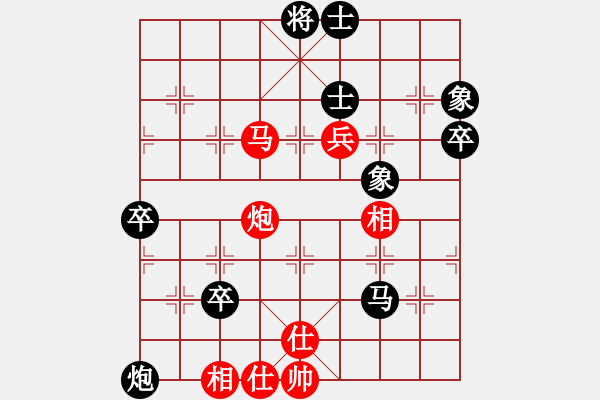 象棋棋譜圖片：逍遙夢(mèng)醒(1段)-負(fù)-小月(6段) - 步數(shù)：80 