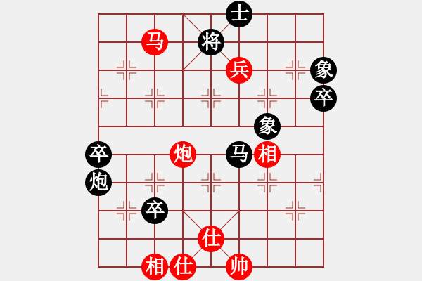 象棋棋譜圖片：逍遙夢(mèng)醒(1段)-負(fù)-小月(6段) - 步數(shù)：90 