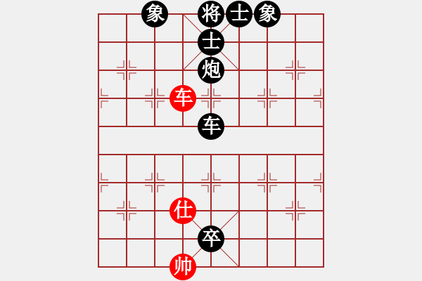 象棋棋譜圖片：楊添任 柯棋斯基 紅先負(fù) 趙鑫鑫 鄧明高 - 步數(shù)：128 