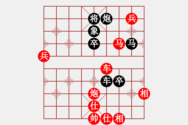 象棋棋譜圖片：陽(yáng)泉棋牌協(xié)會(huì) 陳濤 勝 龍城棋協(xié) 葛永強(qiáng) - 步數(shù)：110 