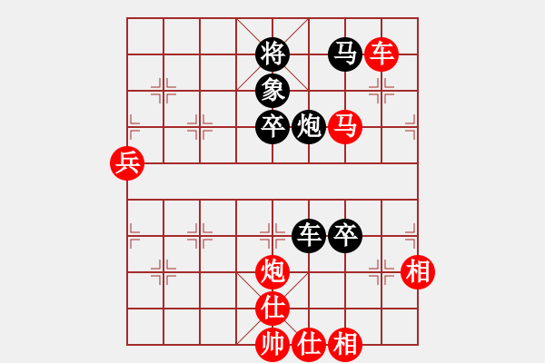 象棋棋譜圖片：陽(yáng)泉棋牌協(xié)會(huì) 陳濤 勝 龍城棋協(xié) 葛永強(qiáng) - 步數(shù)：115 