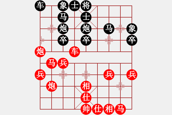 象棋棋譜圖片：陽(yáng)泉棋牌協(xié)會(huì) 陳濤 勝 龍城棋協(xié) 葛永強(qiáng) - 步數(shù)：30 