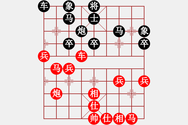 象棋棋譜圖片：陽(yáng)泉棋牌協(xié)會(huì) 陳濤 勝 龍城棋協(xié) 葛永強(qiáng) - 步數(shù)：40 