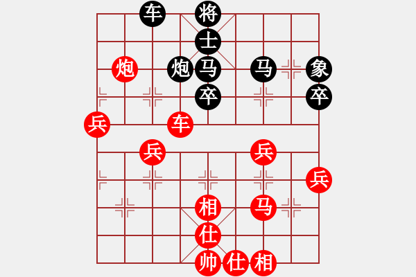 象棋棋譜圖片：陽(yáng)泉棋牌協(xié)會(huì) 陳濤 勝 龍城棋協(xié) 葛永強(qiáng) - 步數(shù)：50 