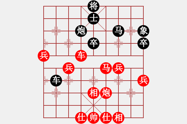 象棋棋譜圖片：陽(yáng)泉棋牌協(xié)會(huì) 陳濤 勝 龍城棋協(xié) 葛永強(qiáng) - 步數(shù)：60 