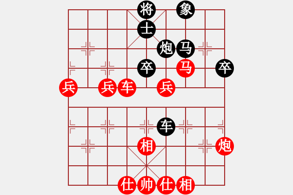 象棋棋譜圖片：陽(yáng)泉棋牌協(xié)會(huì) 陳濤 勝 龍城棋協(xié) 葛永強(qiáng) - 步數(shù)：70 