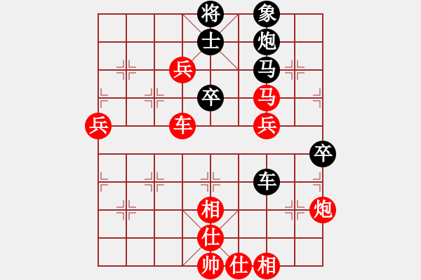 象棋棋譜圖片：陽(yáng)泉棋牌協(xié)會(huì) 陳濤 勝 龍城棋協(xié) 葛永強(qiáng) - 步數(shù)：80 