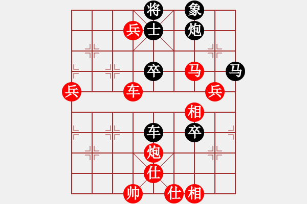 象棋棋譜圖片：陽(yáng)泉棋牌協(xié)會(huì) 陳濤 勝 龍城棋協(xié) 葛永強(qiáng) - 步數(shù)：90 