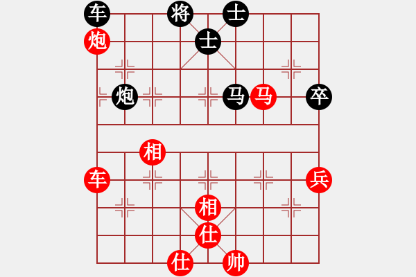 象棋棋譜圖片：象棋學(xué)生(8段)-勝-棋緣難了(5段) - 步數(shù)：100 