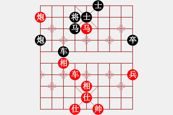 象棋棋譜圖片：象棋學(xué)生(8段)-勝-棋緣難了(5段) - 步數(shù)：110 