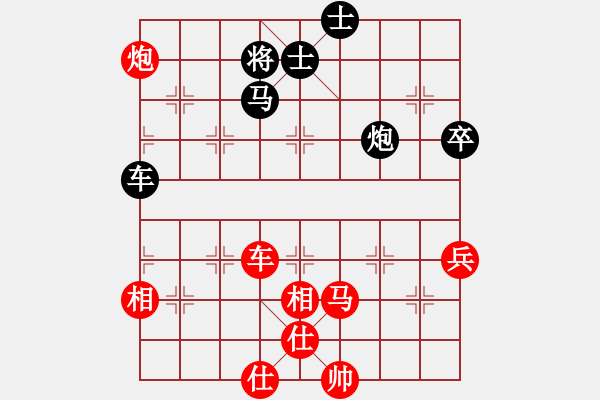 象棋棋譜圖片：象棋學(xué)生(8段)-勝-棋緣難了(5段) - 步數(shù)：120 