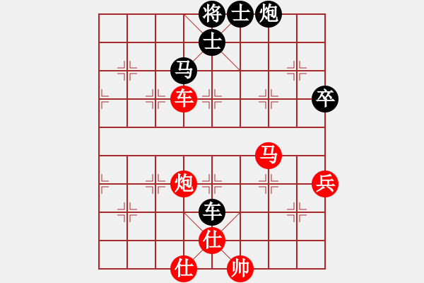 象棋棋譜圖片：象棋學(xué)生(8段)-勝-棋緣難了(5段) - 步數(shù)：130 