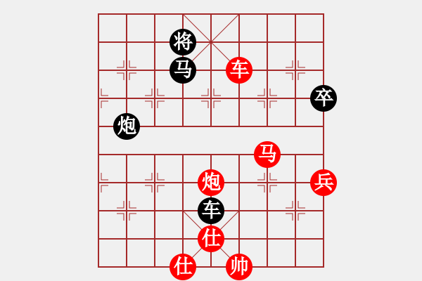 象棋棋譜圖片：象棋學(xué)生(8段)-勝-棋緣難了(5段) - 步數(shù)：140 