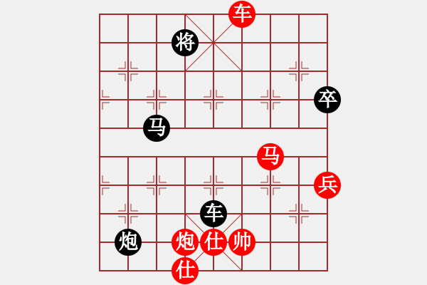 象棋棋譜圖片：象棋學(xué)生(8段)-勝-棋緣難了(5段) - 步數(shù)：150 