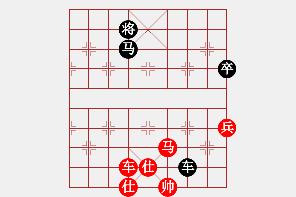 象棋棋譜圖片：象棋學(xué)生(8段)-勝-棋緣難了(5段) - 步數(shù)：160 