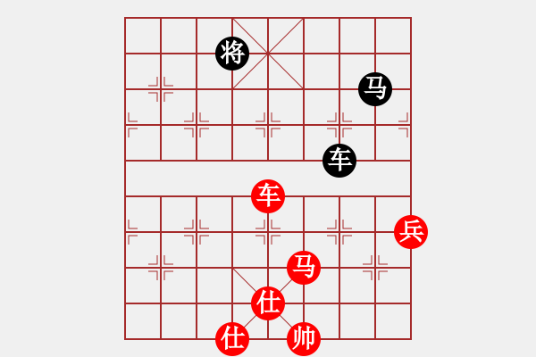 象棋棋譜圖片：象棋學(xué)生(8段)-勝-棋緣難了(5段) - 步數(shù)：170 