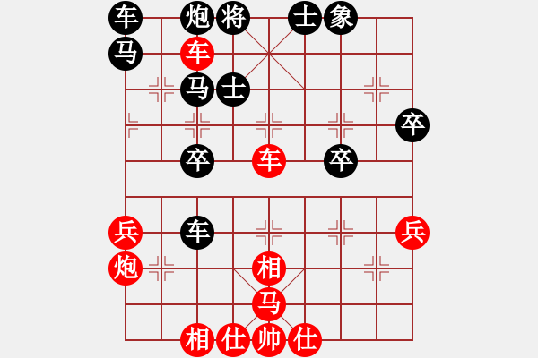 象棋棋譜圖片：象棋學(xué)生(8段)-勝-棋緣難了(5段) - 步數(shù)：50 