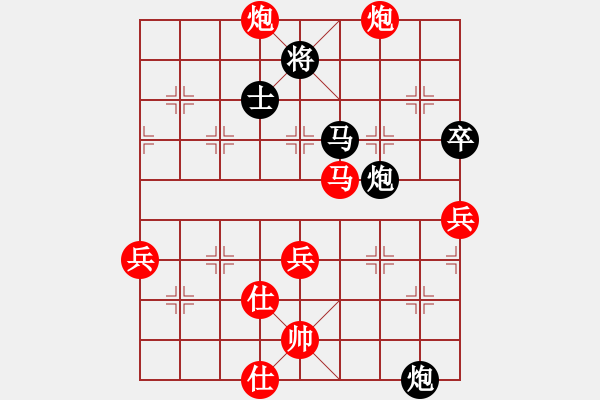 象棋棋譜圖片：明城居士(天帝)-勝-無(wú)天無(wú)地(日帥) - 步數(shù)：100 