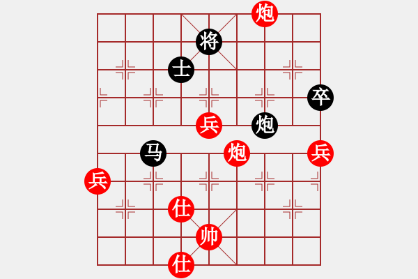 象棋棋譜圖片：明城居士(天帝)-勝-無(wú)天無(wú)地(日帥) - 步數(shù)：110 