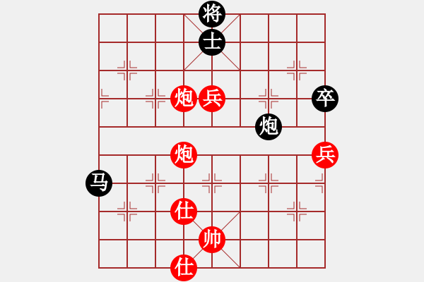 象棋棋譜圖片：明城居士(天帝)-勝-無(wú)天無(wú)地(日帥) - 步數(shù)：120 