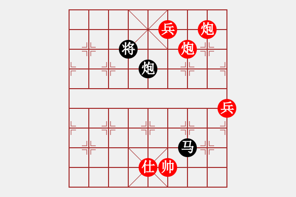 象棋棋譜圖片：明城居士(天帝)-勝-無(wú)天無(wú)地(日帥) - 步數(shù)：160 